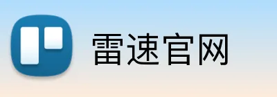 雷速官网 Logo